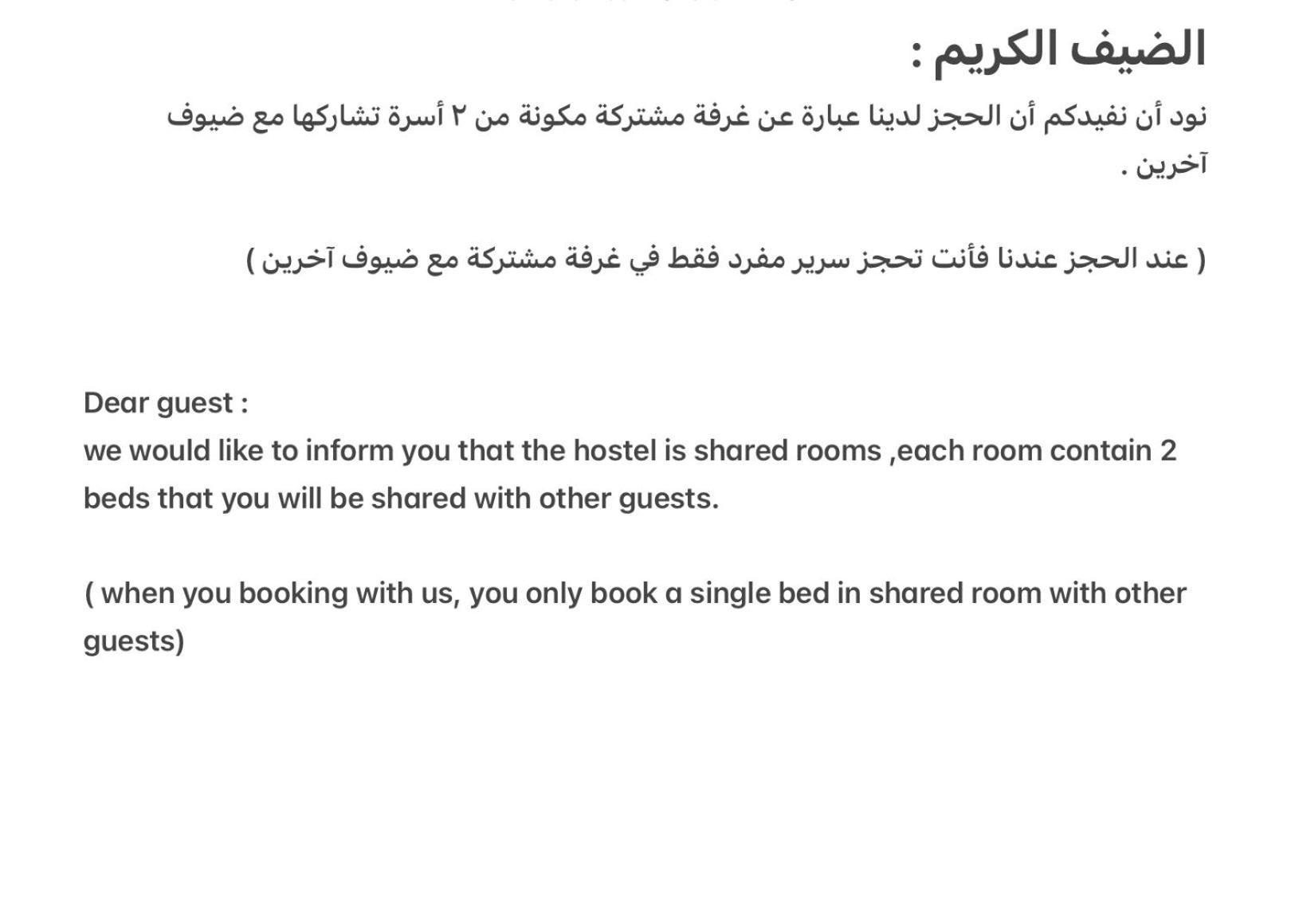 Bed In Raheem Guest House More Than Accommodation Cairo Exterior foto